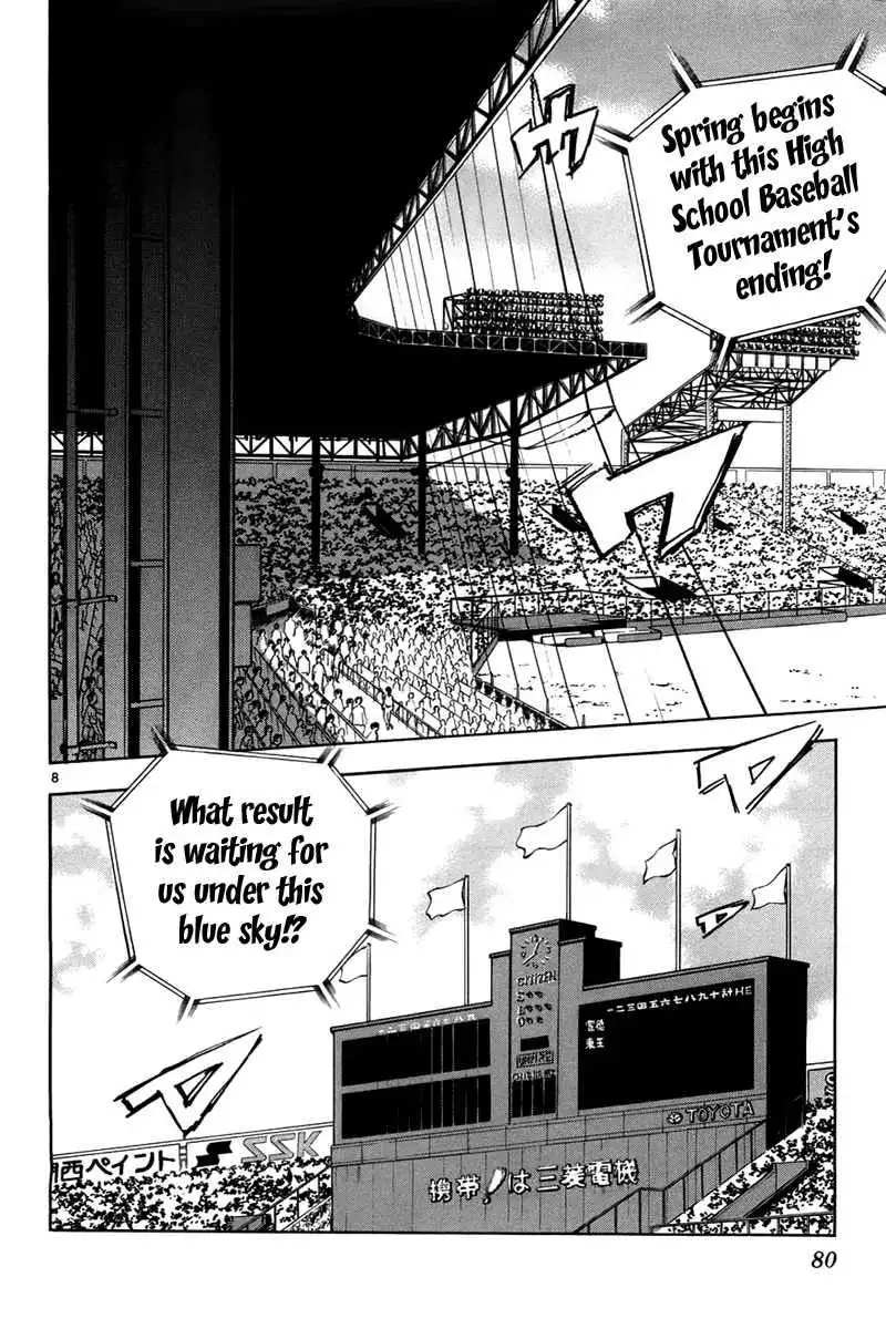 Aoizaka High School Baseball Club Chapter 2 9